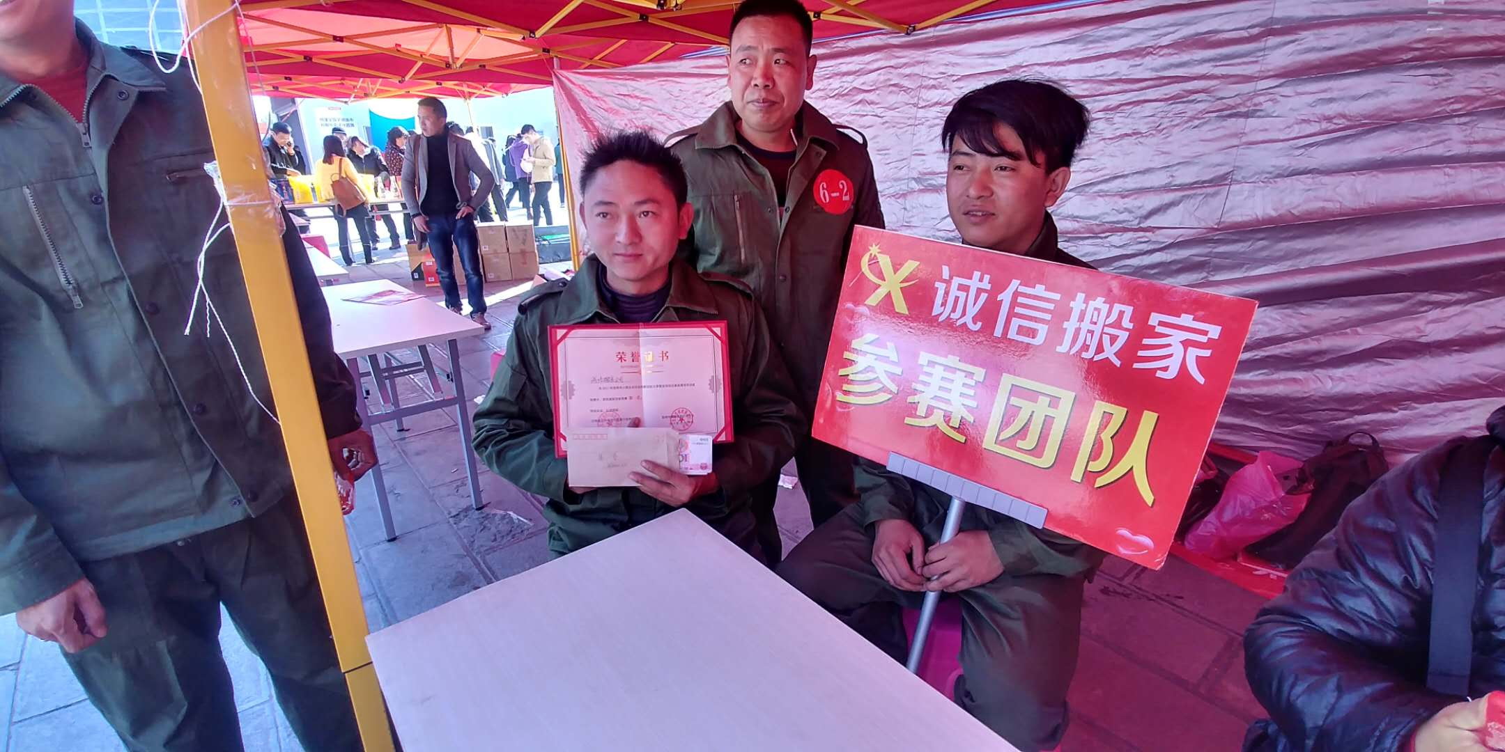 技能競賽